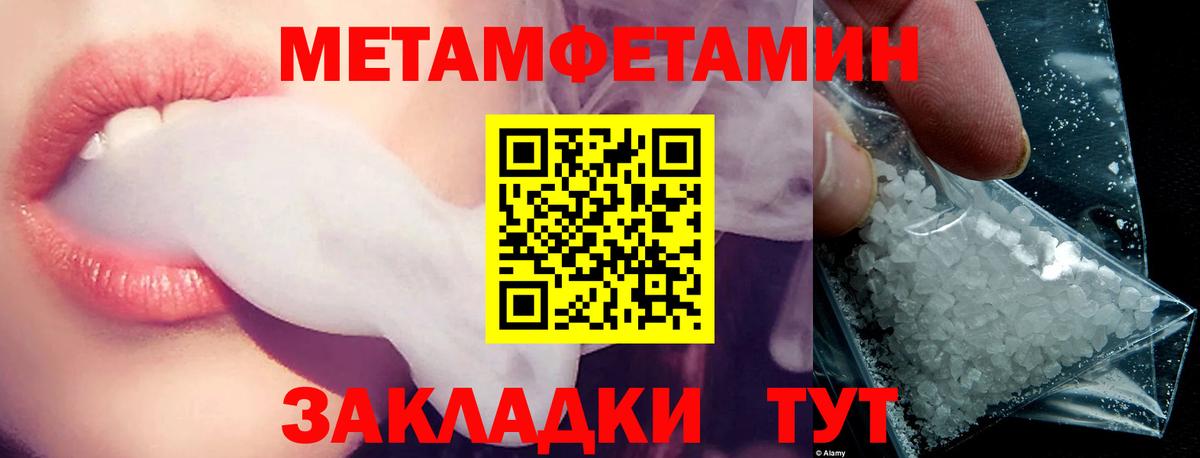 АМФ 98% Ачинск