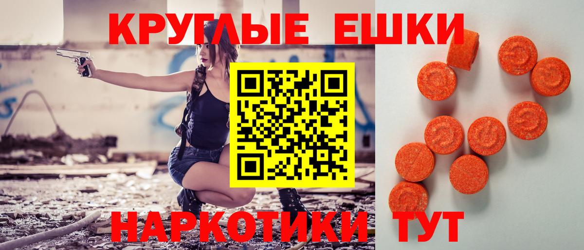 ЭКСТАЗИ Punisher Ачинск