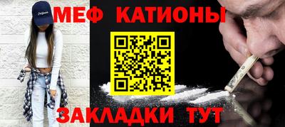 кокс Шелехов