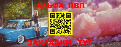 МДМА Шахты