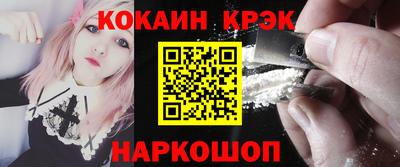 мефедрон мука Шебекино