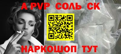 кокс Шелехов