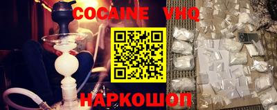 кокс Шелехов