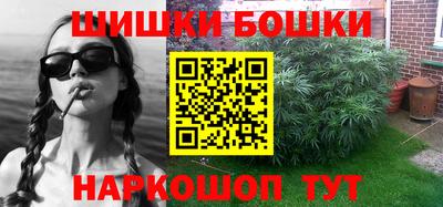 мефедрон мука Шебекино