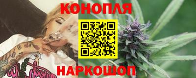 мефедрон мука Шебекино