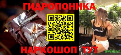 мефедрон мука Шебекино