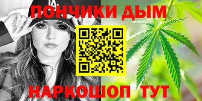МДМА Шахты