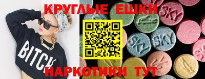 МДМА Шахты