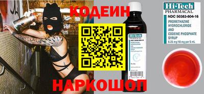 кокс Шелехов
