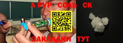 мефедрон мука Шебекино