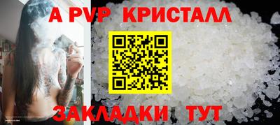 кокс Шелехов