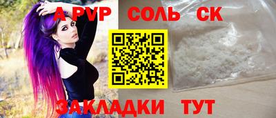 мефедрон мука Шебекино
