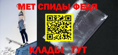 кокс Шелехов