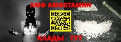 МДМА Шахты