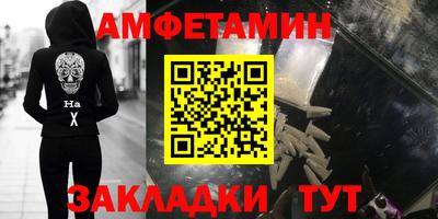 кокс Шелехов