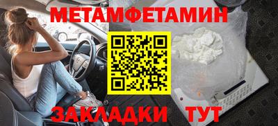кокс Шелехов