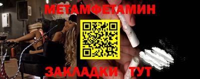 мефедрон мука Шебекино