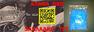 мефедрон мука Шебекино