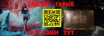 МДМА Шахты