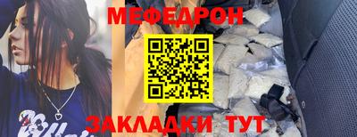 МДМА Шахты