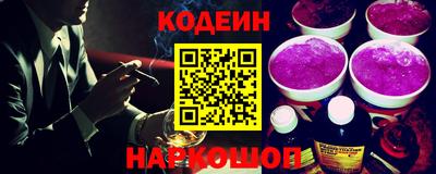 кокс Шелехов