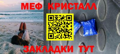 скорость Ярцево