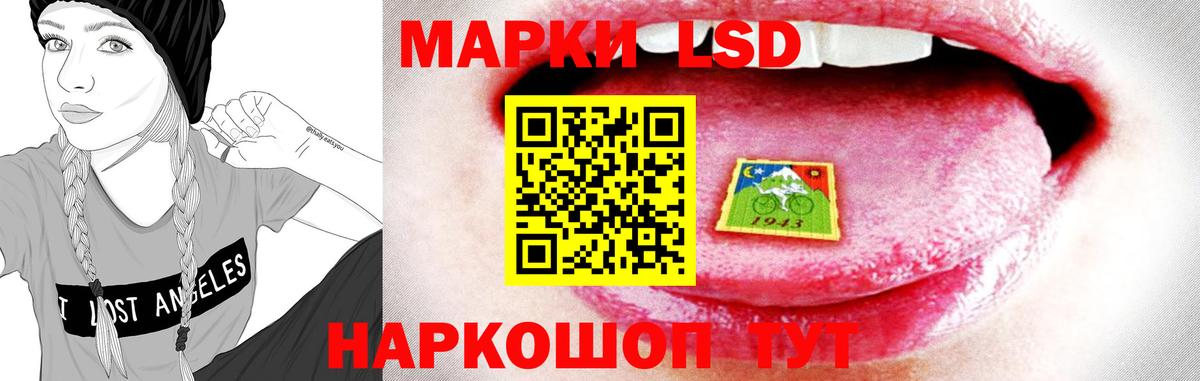 LSD-25 экстази кислота  Вход с VPN  LSD-25 экстази  Ачинск  Лсд 25 экстази кислота 