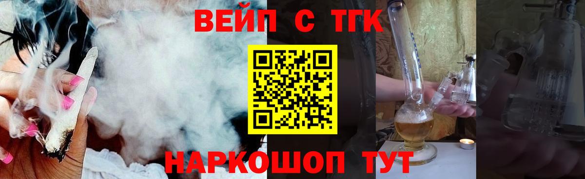 blacksprut tor  Вход с VPN  Дистиллят ТГК Wax  Ачинск  Дистиллят ТГК концентрат 