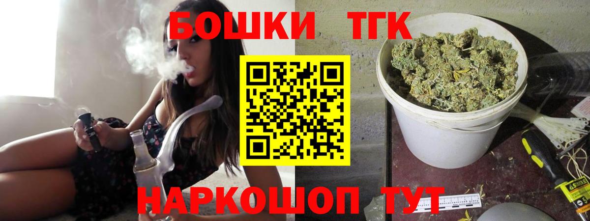 МАРИХУАНА LSD WEED Ачинск