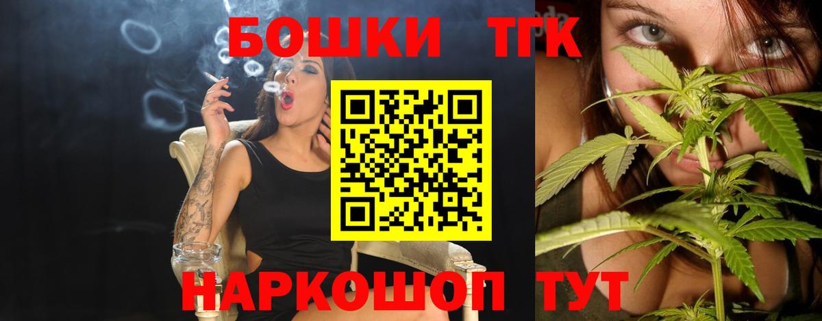 Канабис AK-47  Канабис планчик  Вход с VPN  Ачинск  Конопля гибрид  Бошки Шишки LSD WEED 
